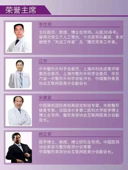 互联网医美决胜在线下
