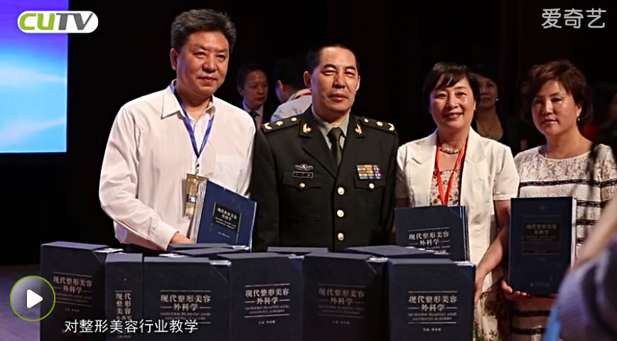 【上海风暴】李世荣教授讲析中国医美的过去与未来;多位国际医美医生5
