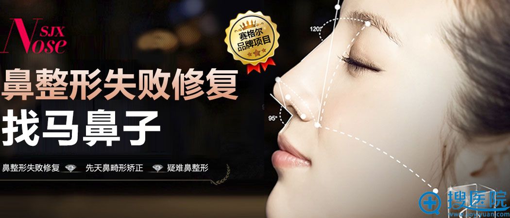 重庆赛格尔整形美容门诊部