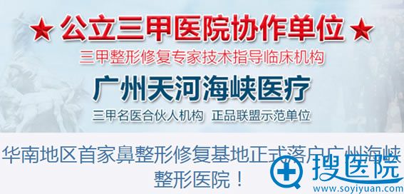 整形醫院排名三甲_河北省三甲醫院排名表