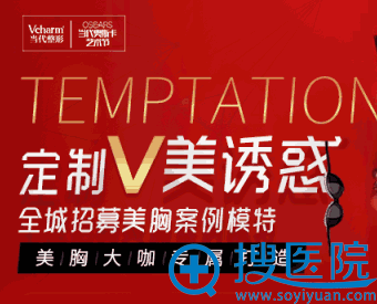 重庆模特招聘_合肥最大的夜总会 合肥夜场女模特招聘(2)