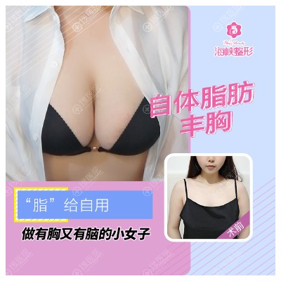 省的胸排名_中国明星胸十大排名(3)