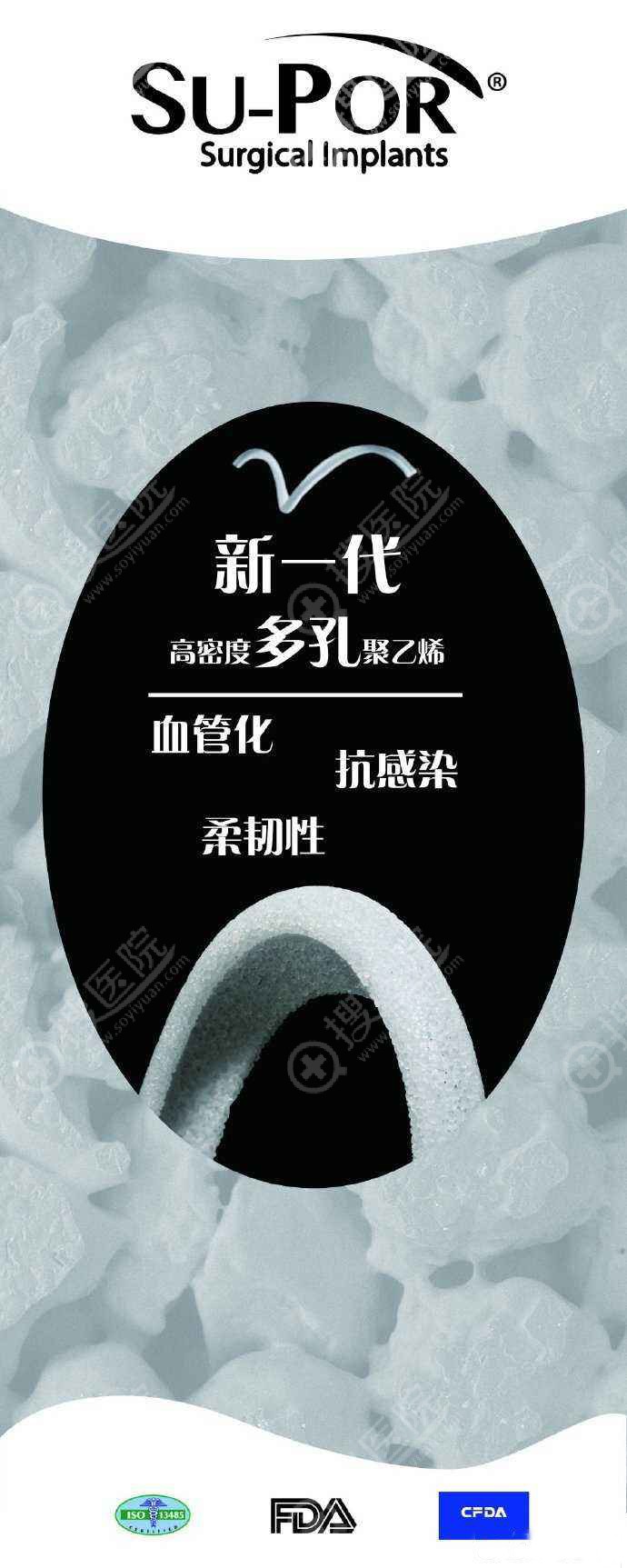 隆鼻时害怕取肋骨如果做舒铂超肋鼻大概多少钱
