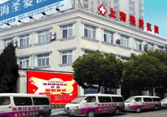 上海圣爱医院整形科