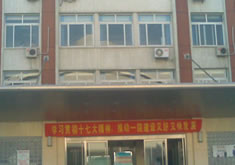 上海徐剑炜整形美容门诊部