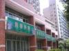 上海市新极点医疗美容诊所