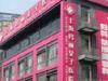 上海玛丽医院整形美容中心
