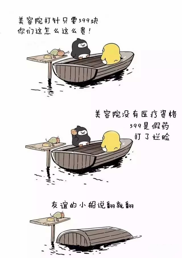 ҽԺֻҪ599飬ôô Ժûҽʸ599Ǽҩ <!--<i data=20240710 data-id=59></i>-->С˵ͷ