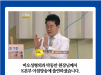 朴东满院长做客KBS电视台讲解什么是金线提升