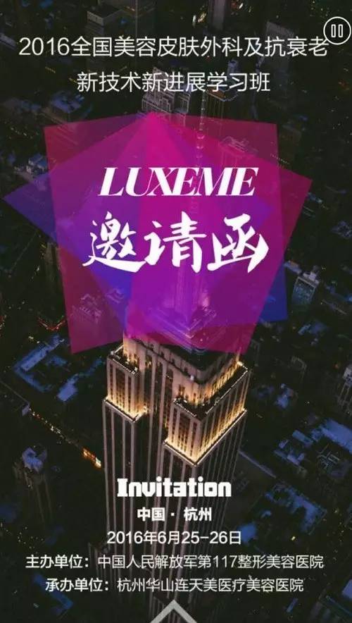 2016ƤƼ˥¼չѧϰ뺯