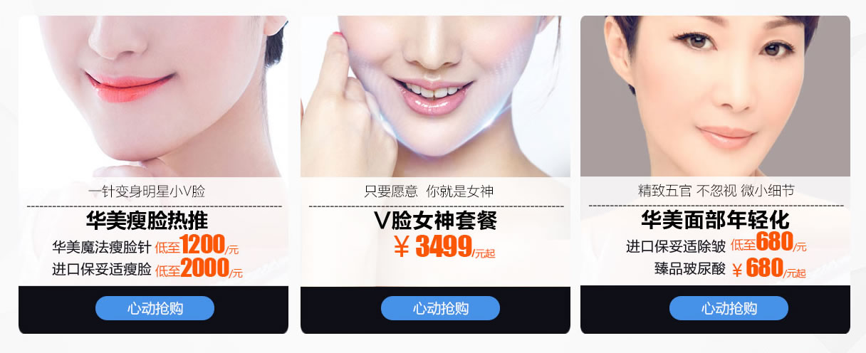й̨΢ ħ1200/Ԫ 2000/Ԫ VŮײͣ3499/Ԫ ڳ壺680/Ԫ Ʒ᣺680/Ԫ