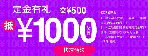 񣺽500Ԫ1000Ԫ