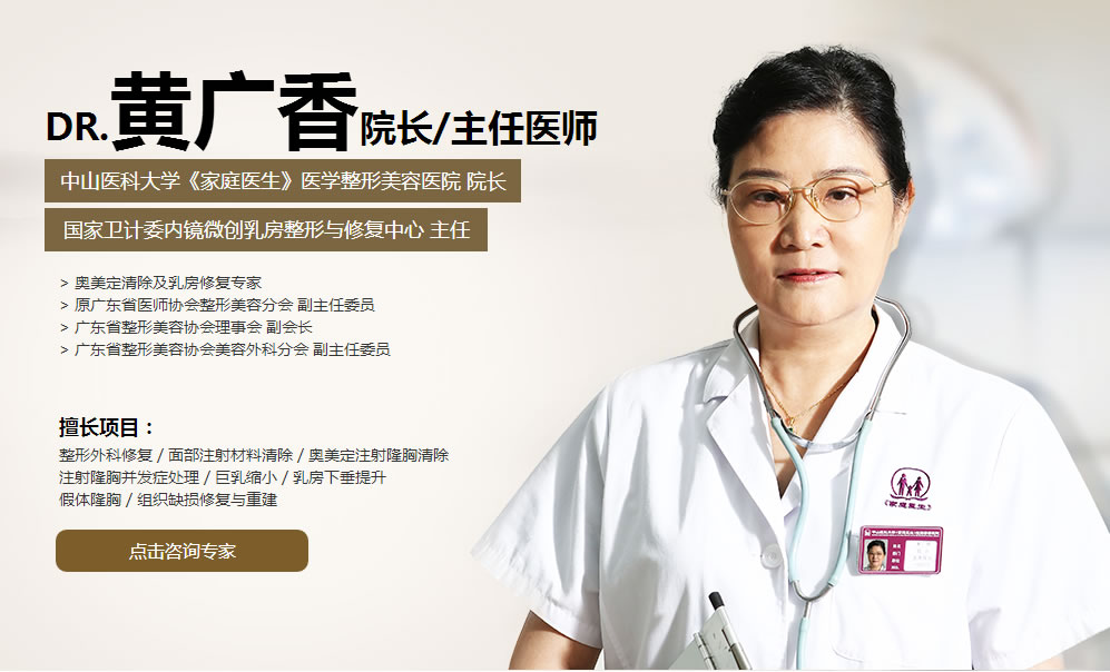 包含首都醫科大學附屬整形外科醫院