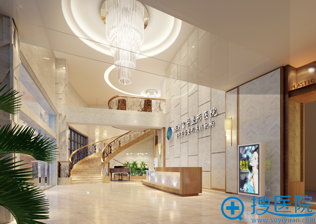 深圳富华整形美容医院接待大厅环境图片