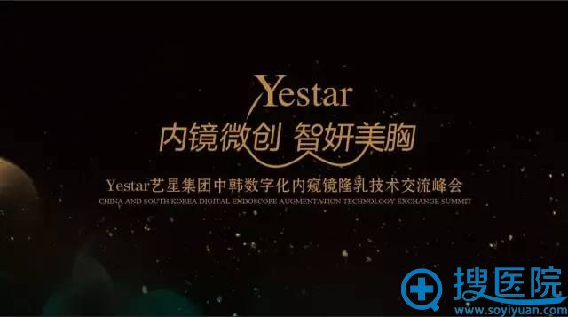 Yestarкֻڿ¡鼼