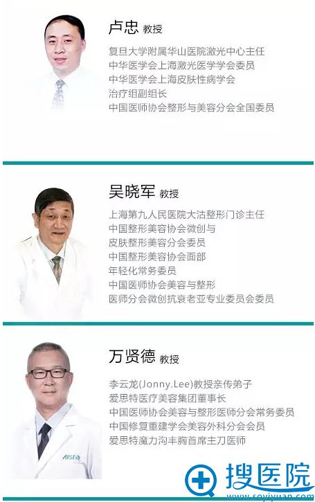 《无创皮肤美容学》七大编委：卢忠、<!--<i data=20240710 data-id=16304></i>-->、万贤德