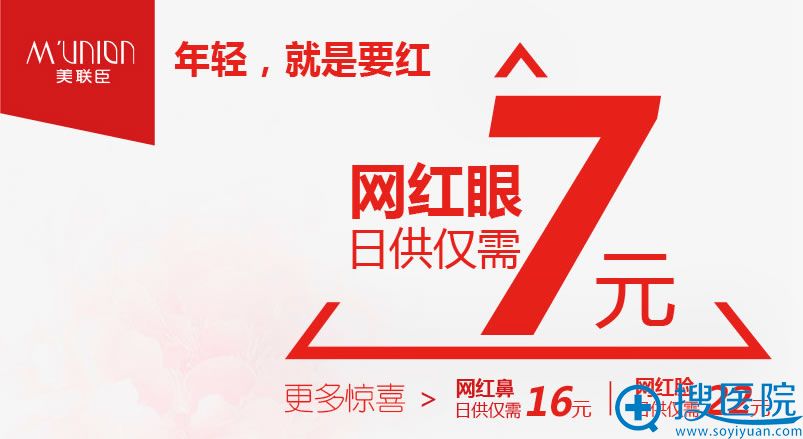 ѧ<!--<i data=20240710 data-id=12364></i>-->ҽԺرƳ켾<!--<i data=20240710 data-id=12364></i>-->չ7Ԫ