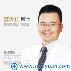 上海星采医疗美容医院陈大正