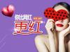 南宁华美韩式双眼皮多少钱？9月网红整形项目优惠价格表