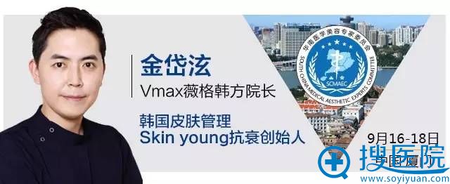中韩实力派大咖技术分享会