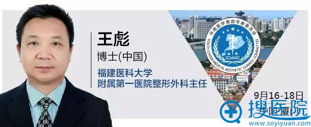 上睑联合筋膜鞘（CFS)解剖及其在先天性中重度上睑下垂矫正术中的应用