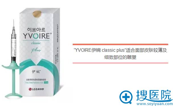 һYVOIREclassic plus:ʺ沿Ƥϱϸ²λĵܡ