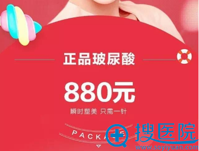 Ʒ880Ԫ/֧