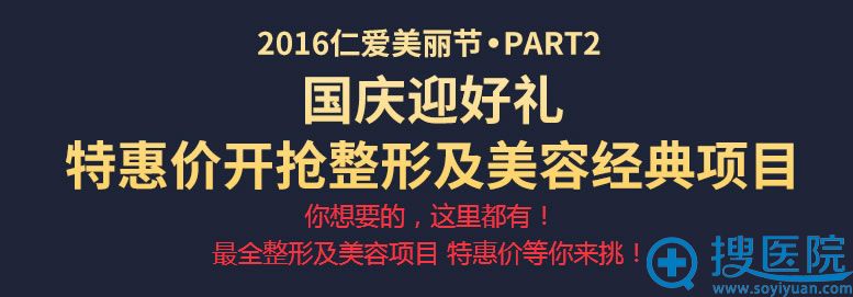 2016ʰ*PART2ŻĿ