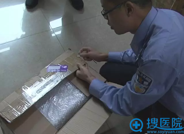 警方查封假药