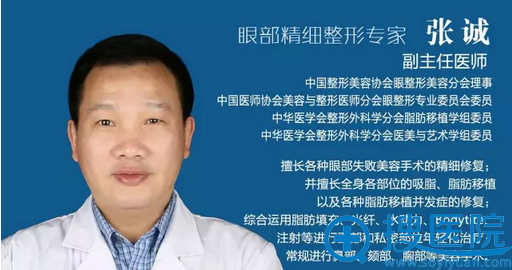 關于八大處整型醫院線上如何掛號代掛陪診就醫的信息