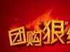 低价团购整形项目可信吗 整形需谨慎勿贪小便宜