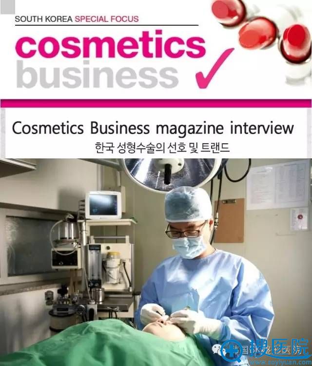 ӢCosmetics Business־ҳBKҽԺΪ