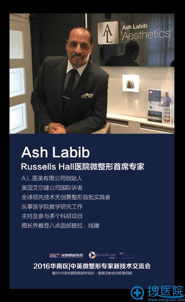 Ash Labib 