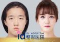 韩国ID整形医院选为双鄂手术医院 朴相熏正颌手术费用