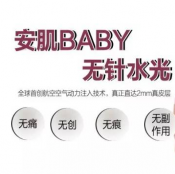 人ǰBabyˮ ԤԼ