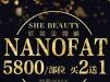 人ܰNanofatͬʱ忹˥ ۸5800Ԫ21