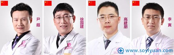 <!--<i data=20240710 data-id=12122></i>-->整形医生团队
