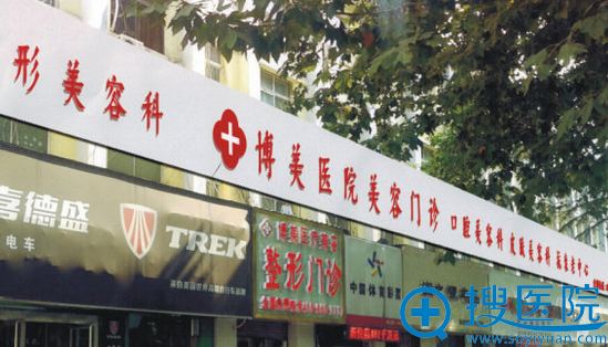 <!--<i data=20240710 data-id=9170></i>-->整形医院