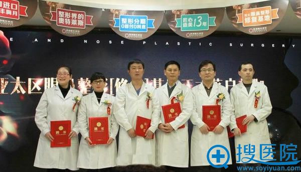 重庆美咖整形医生获得聘书