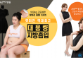 还在想怎样瘦小腿 韩国首尔365mc医院小腿吸脂手术案例介绍
