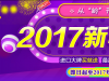 苏州维多利亚新年从冻龄开始 进口大牌买就送立减30000元