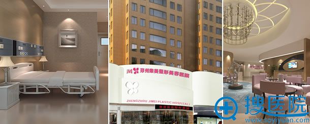 郑州集美整形医院环境图