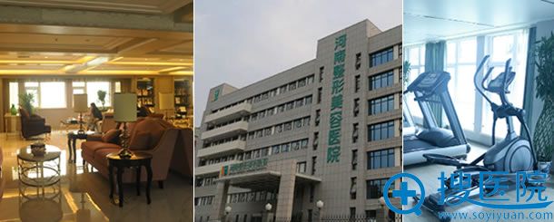 河南整形美容医院环境图