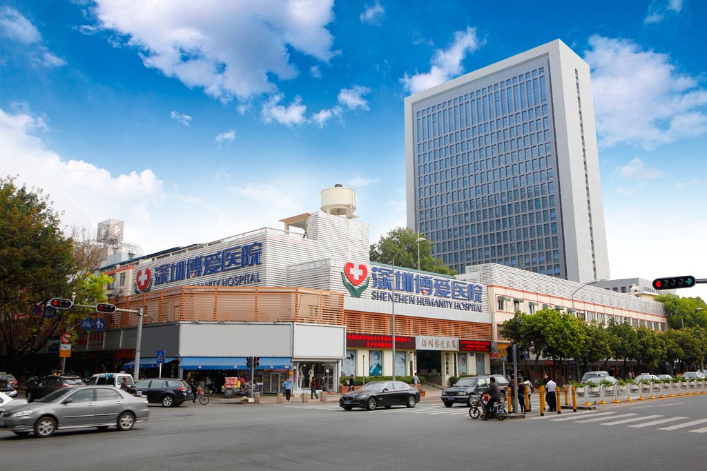 深圳博爱医院美容科 搜医院