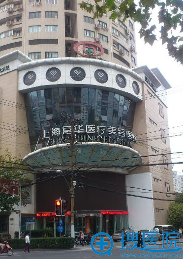 <!--<i data=20240710 data-id=14213></i>-->医疗美容医院外景图 <!--<i data=20240710 data-id=14213></i>-->医疗美容医院外景图