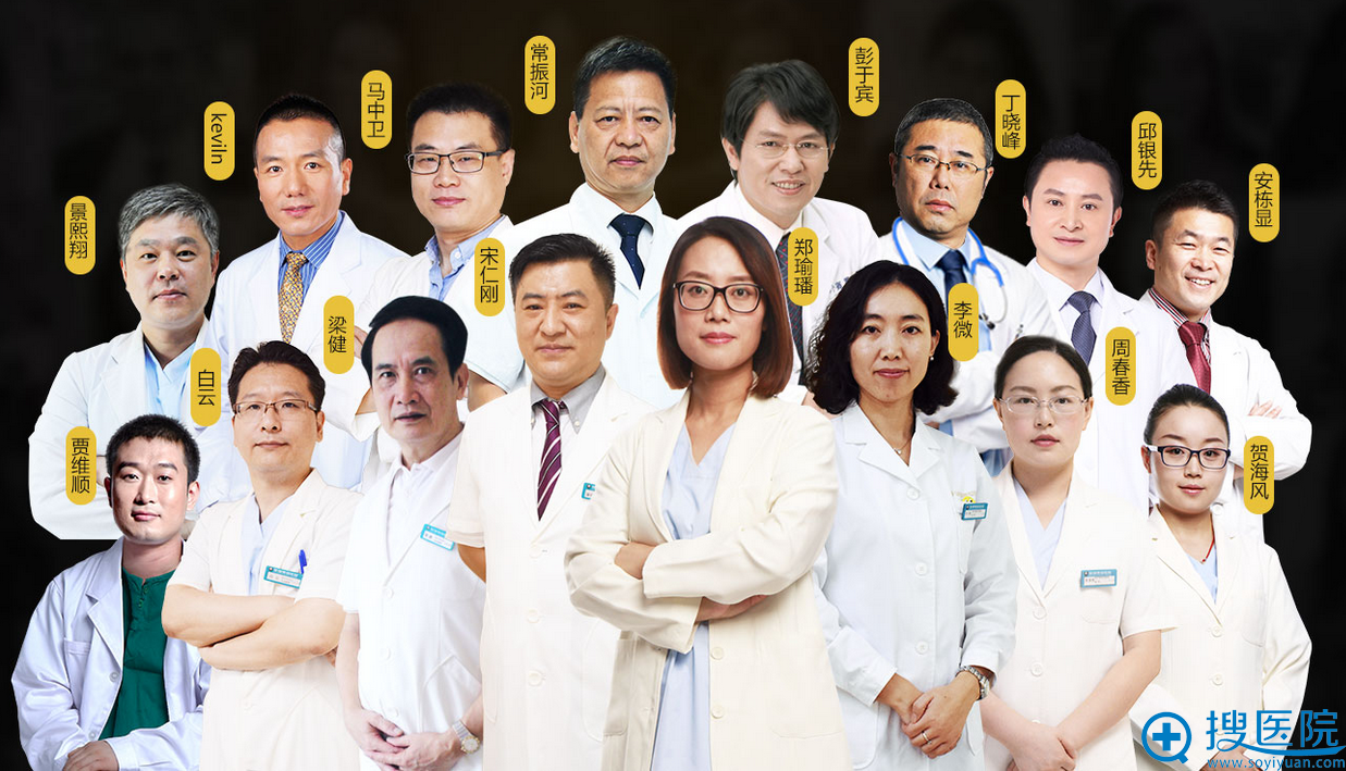 深圳博爱2017新年活动坐诊医生