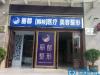 运城丽都整形正规吗 2017暑期优惠整形价格表双眼皮4980元