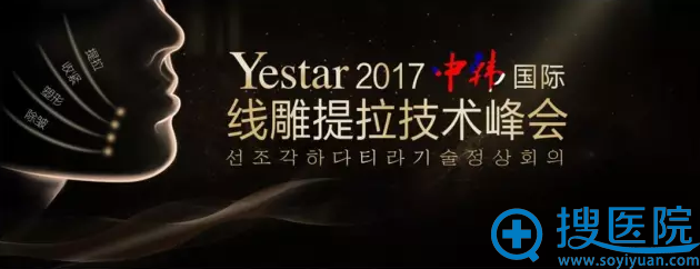 Yestar2017кߵ