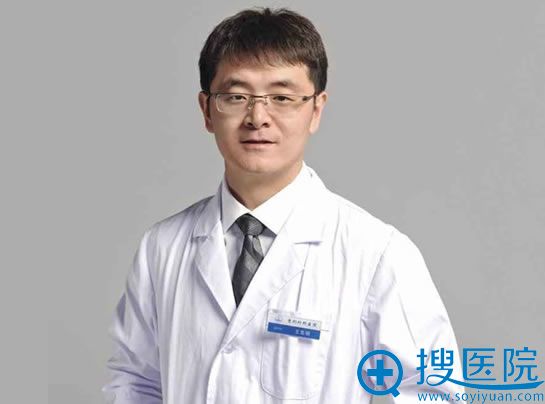 八大處整型醫院專家手術預約