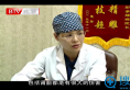 北京电视台专访英煌医院梁耀婵院长 揭秘奥美定的取出和危害